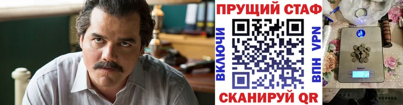 Как найти закладки Суворов Конопля  СК  Галлюциногенные грибы  Меф мяу мяу  МЕТАДОН  ГАШ 