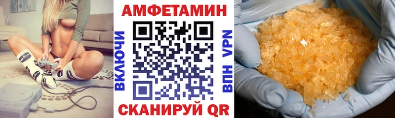 АМФ 97% Суворов