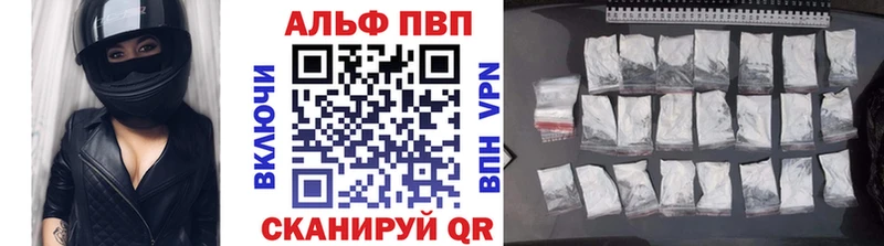цена наркотик Суворов Alfa_PVP СК КРИС