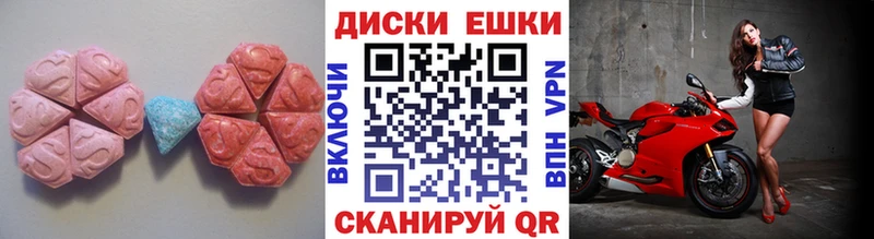хочу   Суворов  Ecstasy таблы 