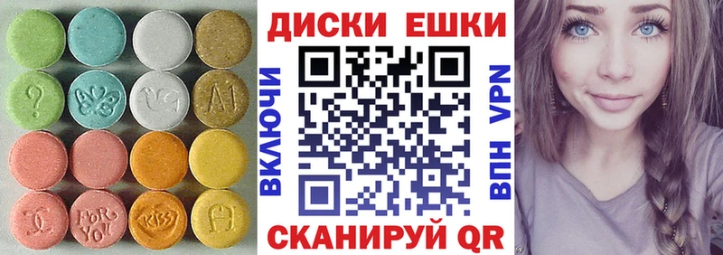 ЭКСТАЗИ mix Суворов