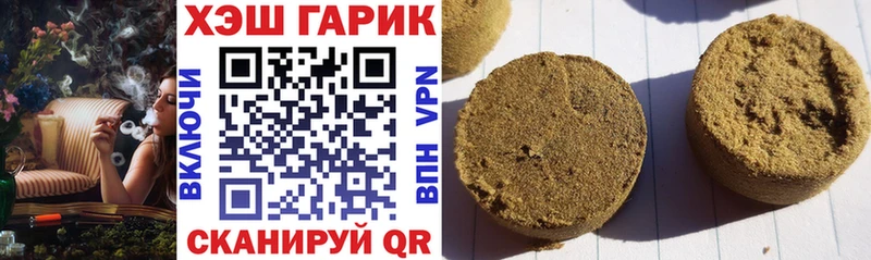 мега как зайти  Суворов  ГАШИШ индика сатива 