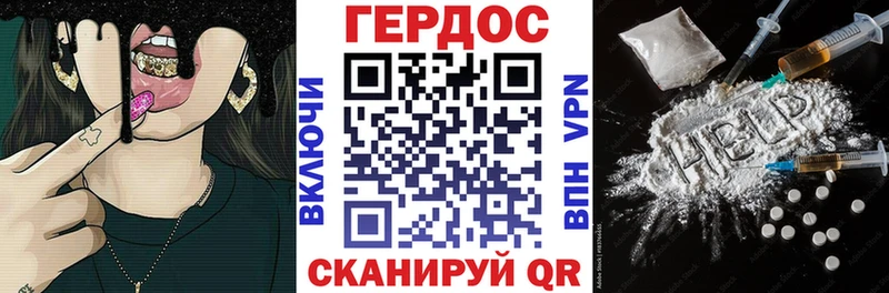 что такое наркотик  Суворов  ГЕРОИН афганец 