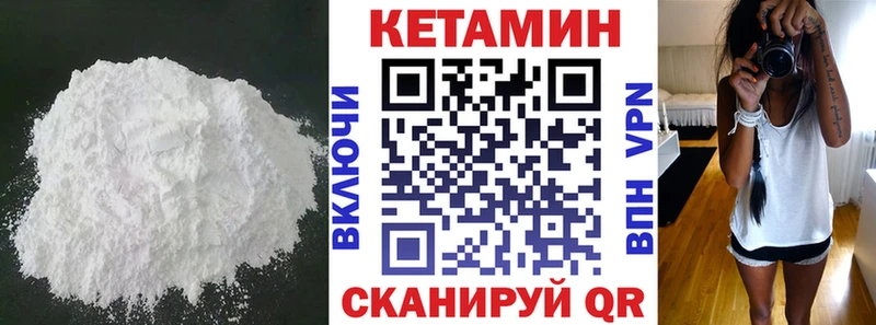 Кетамин VHQ  хочу наркоту  Суворов 
