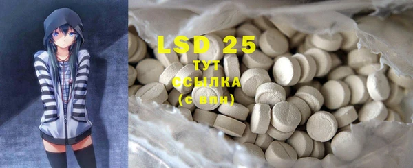 марки lsd Богданович