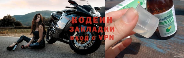 PSILOCYBIN Богородск
