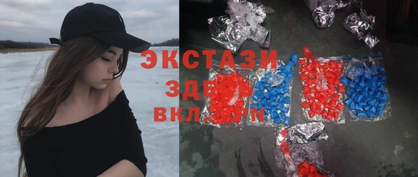прущий лед Армянск