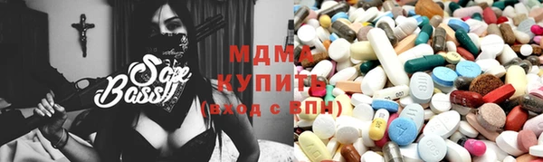 марки lsd Богданович