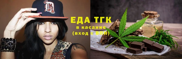прущий лед Армянск