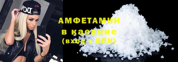 первитин Горняк