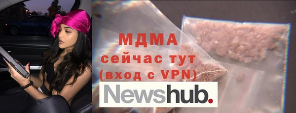 PSILOCYBIN Богородск
