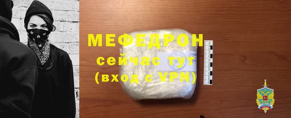 прущий лед Армянск