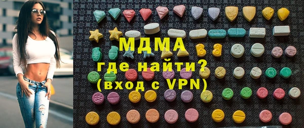 прущий лед Армянск