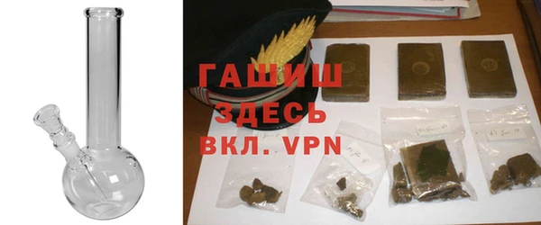 прущий лед Армянск