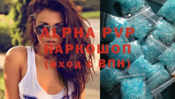 прущий лед Армянск