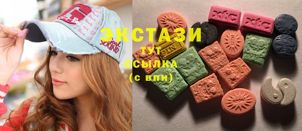 мет Горно-Алтайск