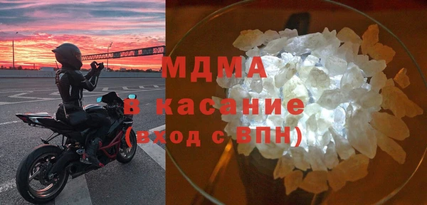 прущий лед Армянск