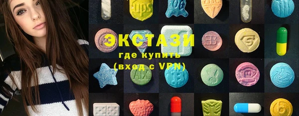 марки lsd Богданович