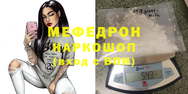 прущий лед Армянск