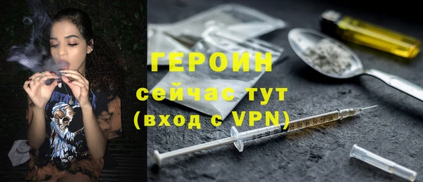 прущий лед Армянск