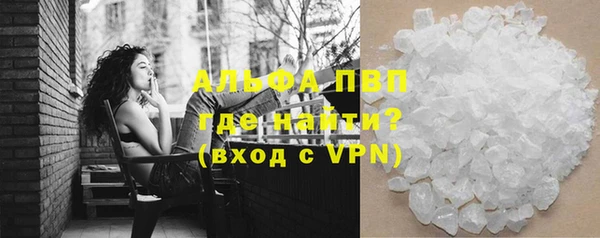 марки lsd Богданович