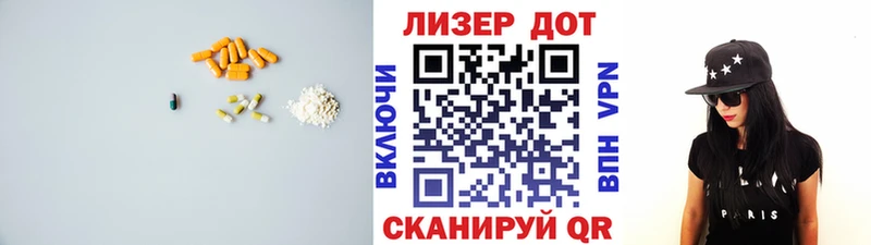 LSD-25 экстази кислота  наркошоп  блэк спрут сайт  Суворов 