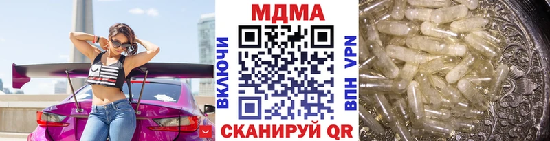 где найти наркотики kraken зеркало MDMA Molly Суворов