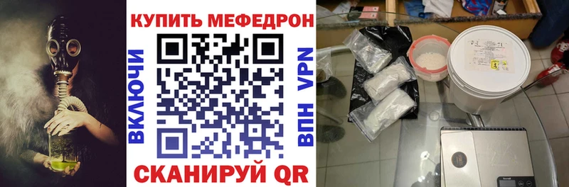 Мефедрон 4 MMC  купить  сайты  Суворов 