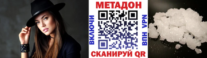 Метадон белоснежный  Суворов 