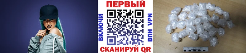 Первитин кристалл  Суворов 