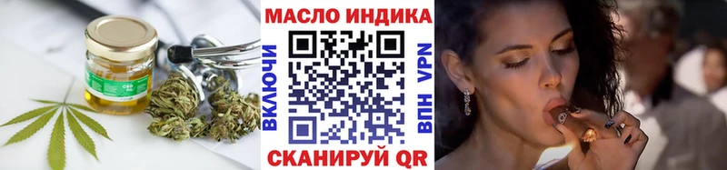 ТГК вейп с тгк  Суворов 